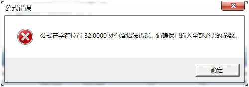 Custom Field error.png