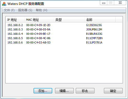 1_Instruments_DHCP.png