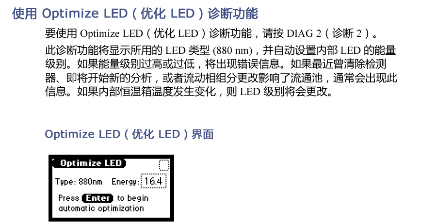 Optimize LED.PNG